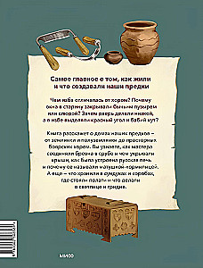 How Houses Were Built and Lived in Russia