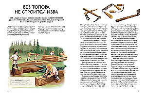 How Houses Were Built and Lived in Russia