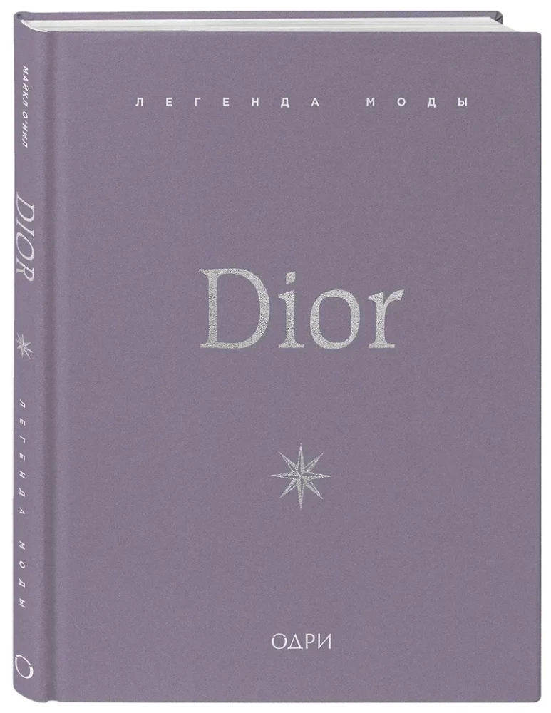 Dior. The Legend of Fashion
