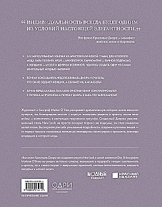 Dior. The Legend of Fashion