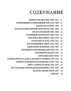 Dior. The Legend of Fashion