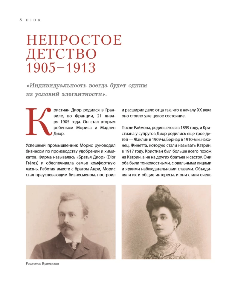 Dior. The Legend of Fashion