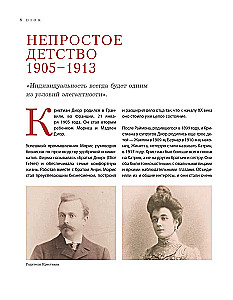 Dior. The Legend of Fashion