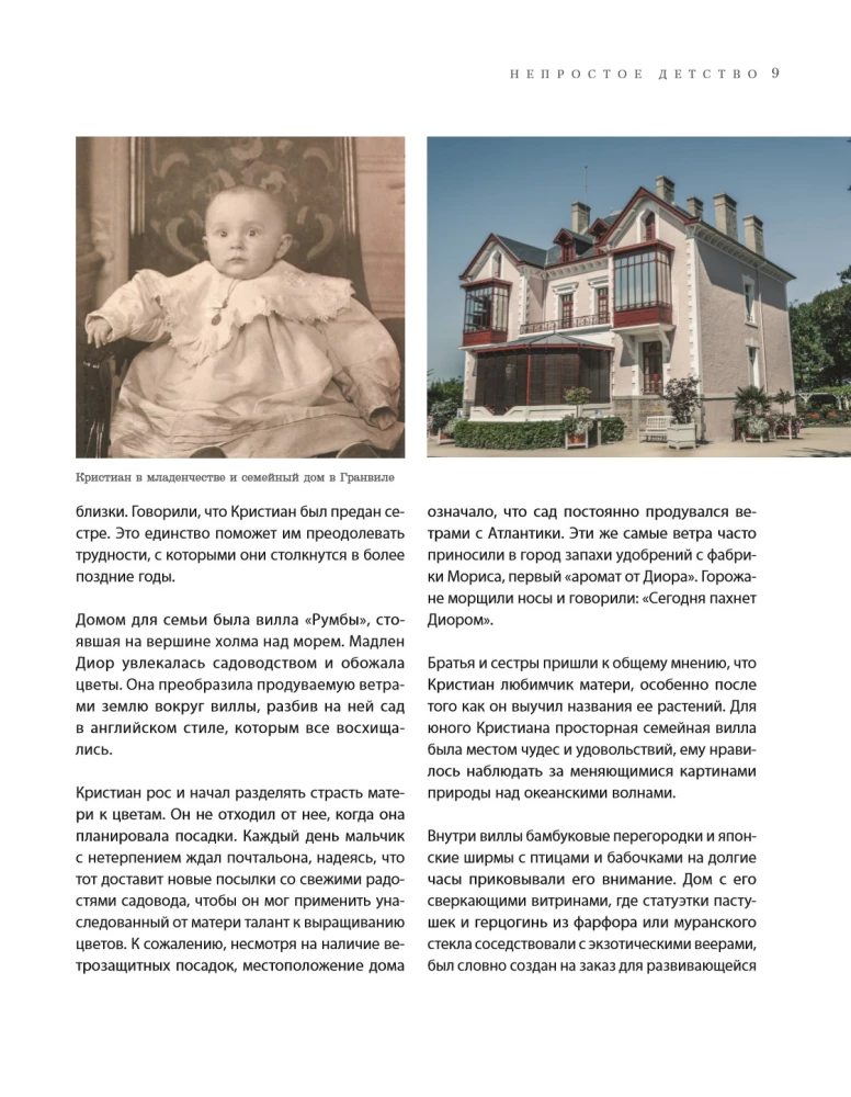 Dior. The Legend of Fashion