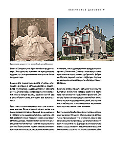 Dior. The Legend of Fashion