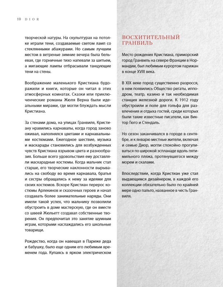 Dior. The Legend of Fashion