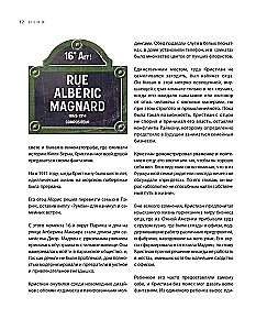 Dior. The Legend of Fashion