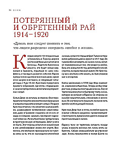 Dior. The Legend of Fashion