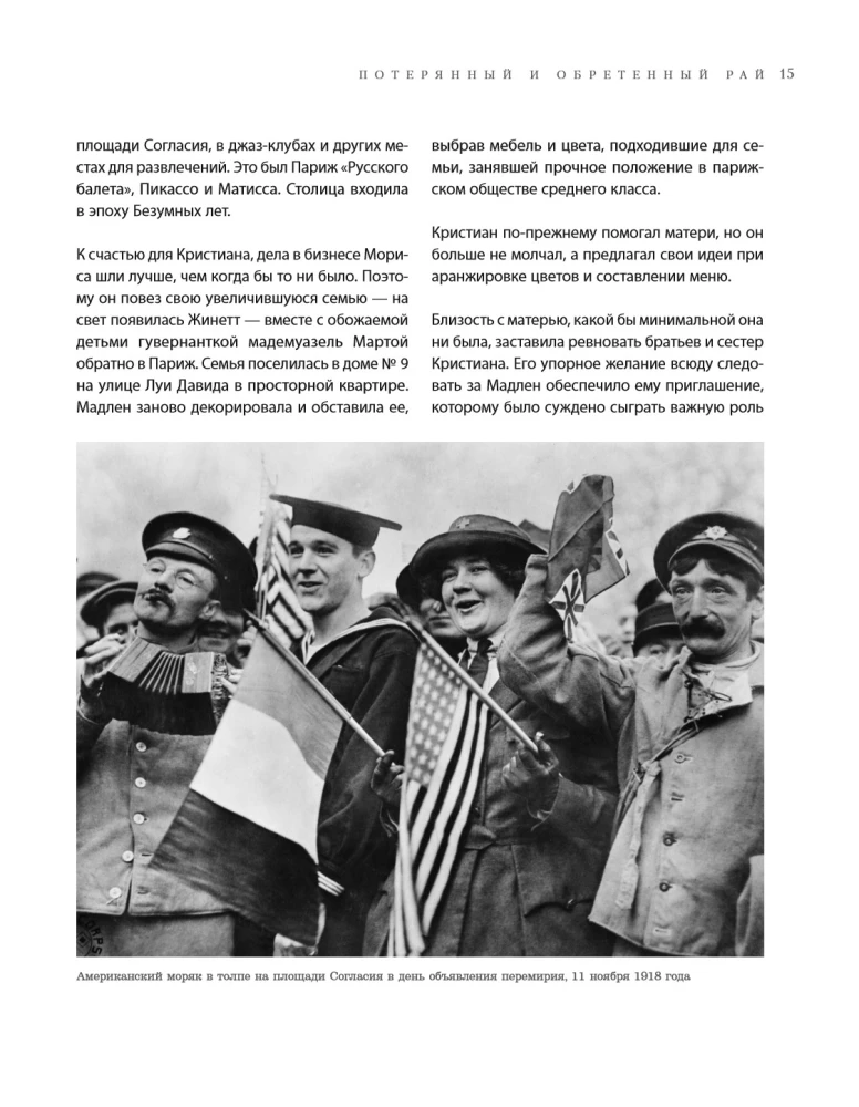 Dior. The Legend of Fashion