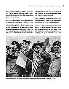 Dior. The Legend of Fashion