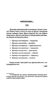 Cookies for the Beloved