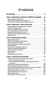 Мамина валериана. Все про первый год жизни и развития малыша