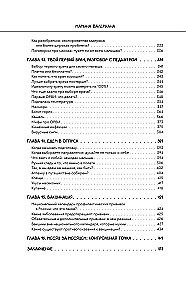 Мамина валериана. Все про первый год жизни и развития малыша