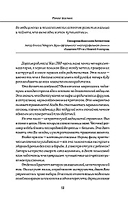 Мамина валериана. Все про первый год жизни и развития малыша