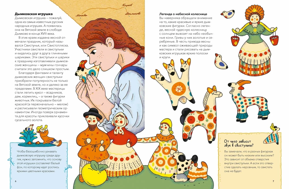 Folk Crafts in Russia