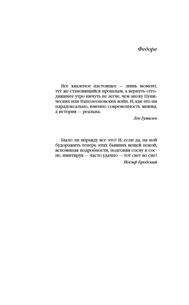 Vecās dzīvokļa ēnas