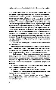 Vecās dzīvokļa ēnas