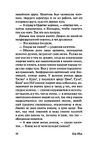 Notes from the Cabin - The Great in the Small