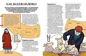 Folk Crafts in Russia