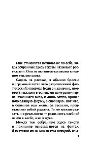 Stalemate on the Carousel