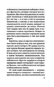 Stalemate on the Carousel