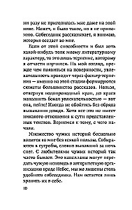 Stalemate on the Carousel