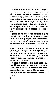 Stalemate on the Carousel