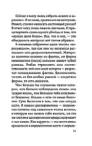 Stalemate on the Carousel