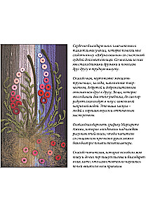 Strickalphabet. Aktualisierte und erweiterte Ausgabe