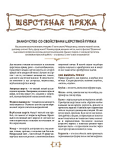 Strickalphabet. Aktualisierte und erweiterte Ausgabe