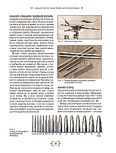 Strickalphabet. Aktualisierte und erweiterte Ausgabe