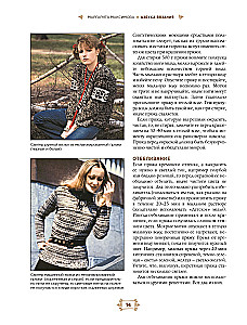 Strickalphabet. Aktualisierte und erweiterte Ausgabe