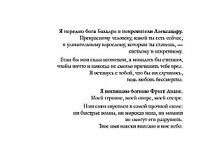 Runes and Energies of the Ancestors. A Treasure Trove of Ancient Symbols for Help and Protection