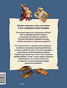 Folk Costume in Russia