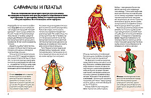 Folk Costume in Russia