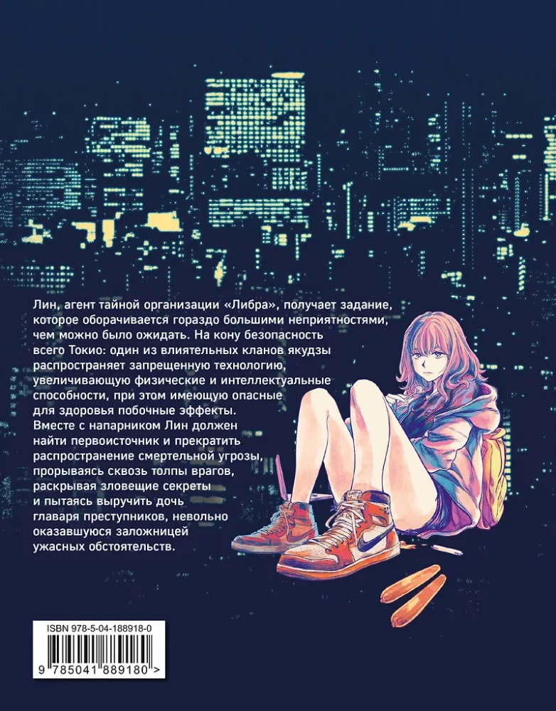 Нулевой отдел