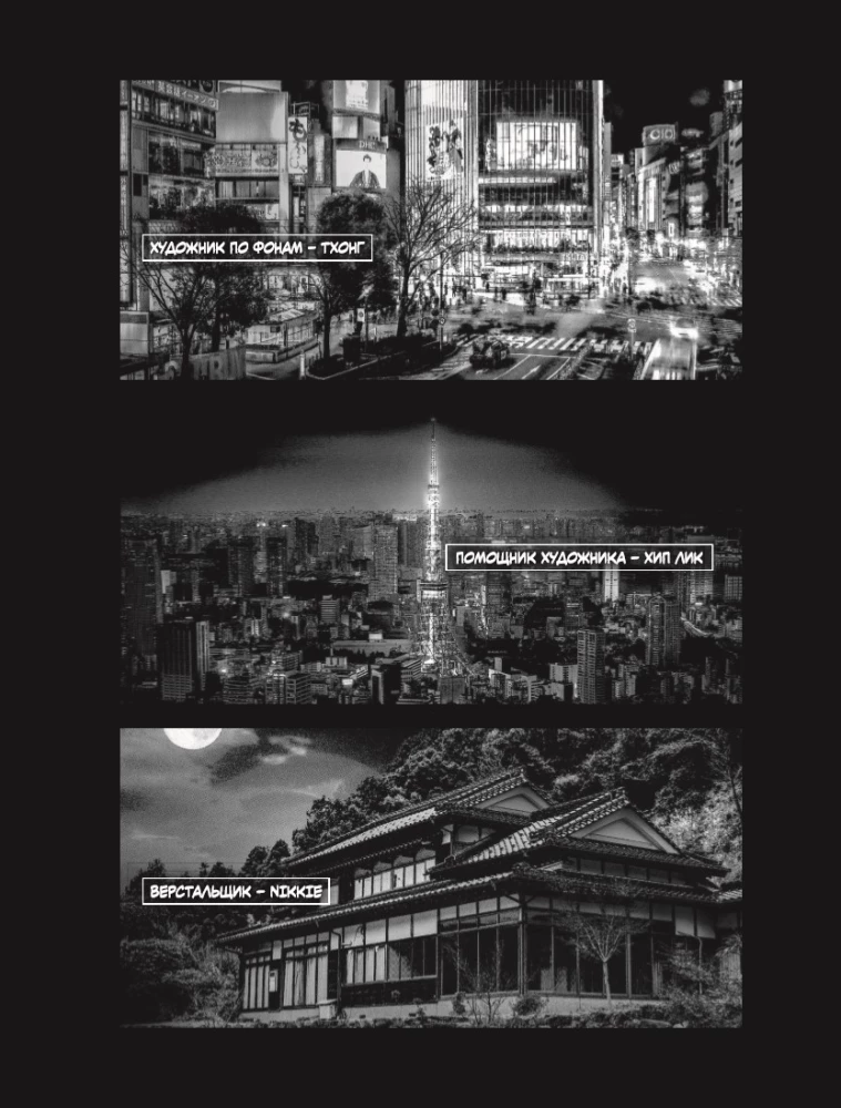 Нулевой отдел