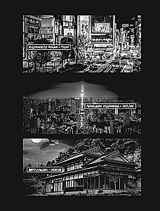 Нулевой отдел