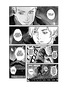 Нулевой отдел