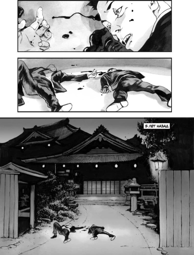 Нулевой отдел