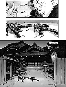 Нулевой отдел