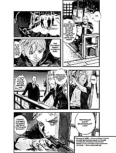 Нулевой отдел