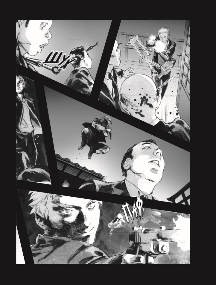 Нулевой отдел