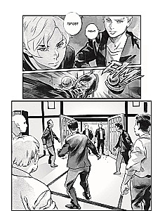 Нулевой отдел