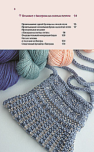 Silmused ja helmed. Ideaalselt juhend kudumise tehnikate kohta kudumisvardaga dekoratiivsete materjalidega