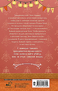 Murder in the Bookstore