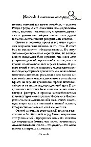 Murder in the Bookstore