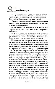 Murder in the Bookstore