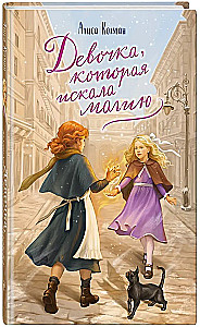 Meitene, kas meklēja maģiju