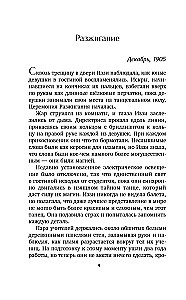 Meitene, kas meklēja maģiju